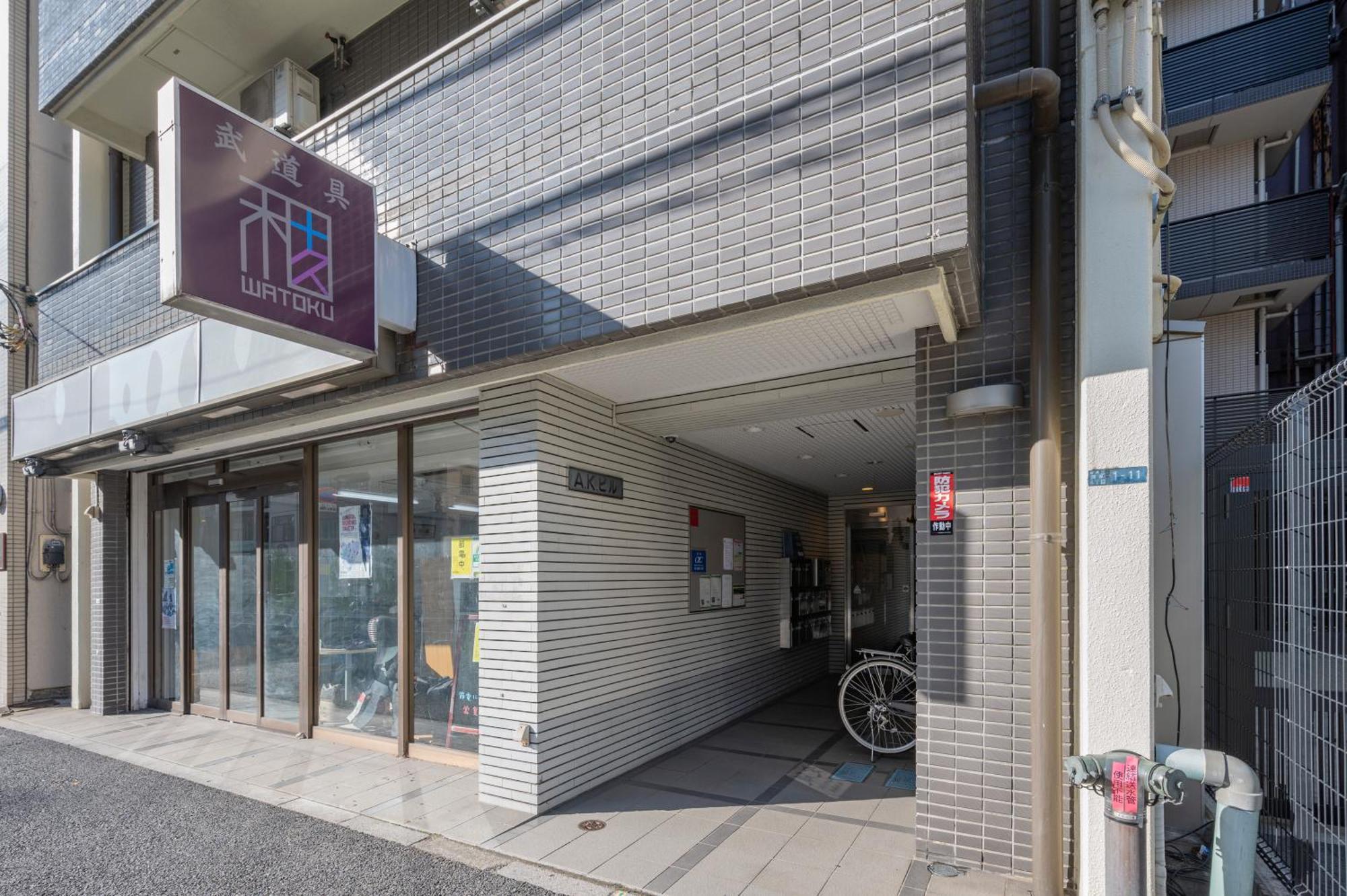 A.K Building Apartment โตเกียว ภายนอก รูปภาพ